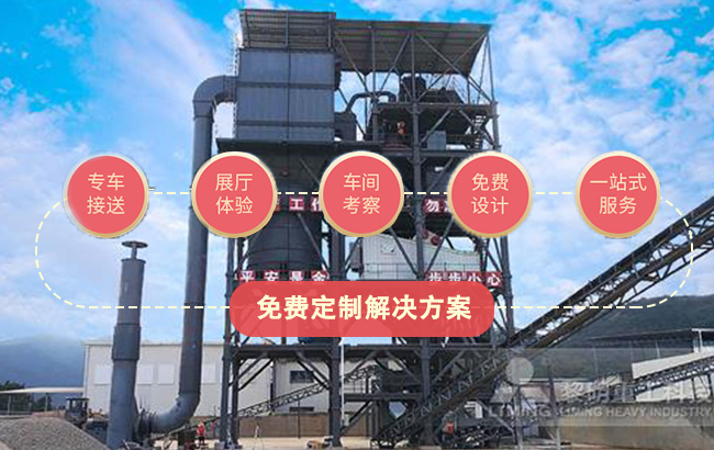 塔樓式製砂生產(chan) 線認準必威betway平台