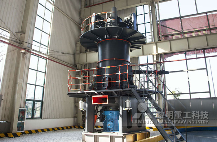 LUM超細立式磨粉機展廳