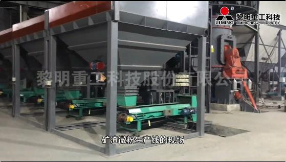 福建龍岩時產60噸礦渣微粉生產線現場