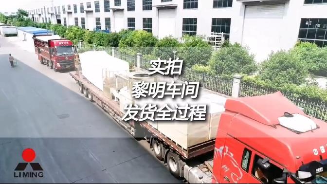 必威betway平台定製輪胎式移動破碎站車間發貨