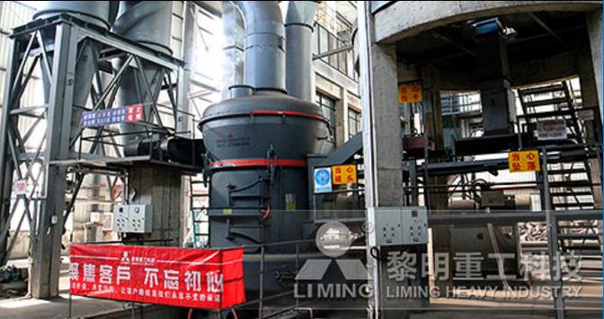 雲南峨山時產15噸成品100目歐版磨粉機褐煤製備項目