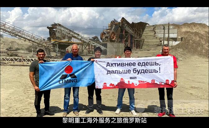 必威betway平台海外服務行之俄羅斯站